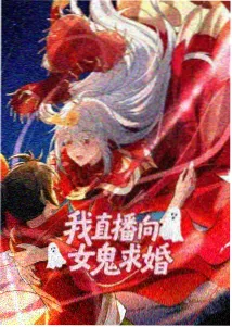 大主宰年番第43集-万族大会